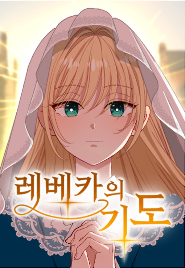 Cover of Rebecca’s Prayer