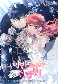 Cover of Running Away at Night