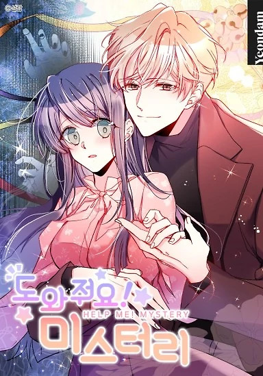 Cover of Help Me! Mystery