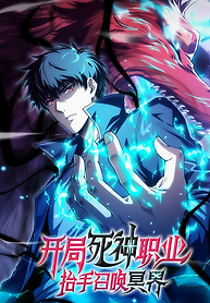 Cover of Class Advancement Era: I Brought the Underworld to Earth