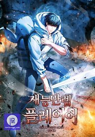 Cover of Max Talent Player