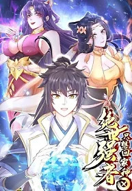 Cover of The Unmatched Powerhouse Just Wants To Farm