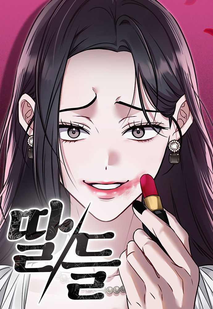 Cover of Daughters