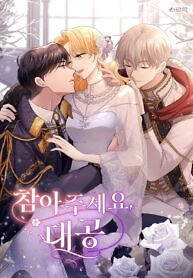 Cover of Finding Camellia