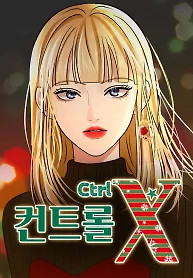 Cover of CTRL X