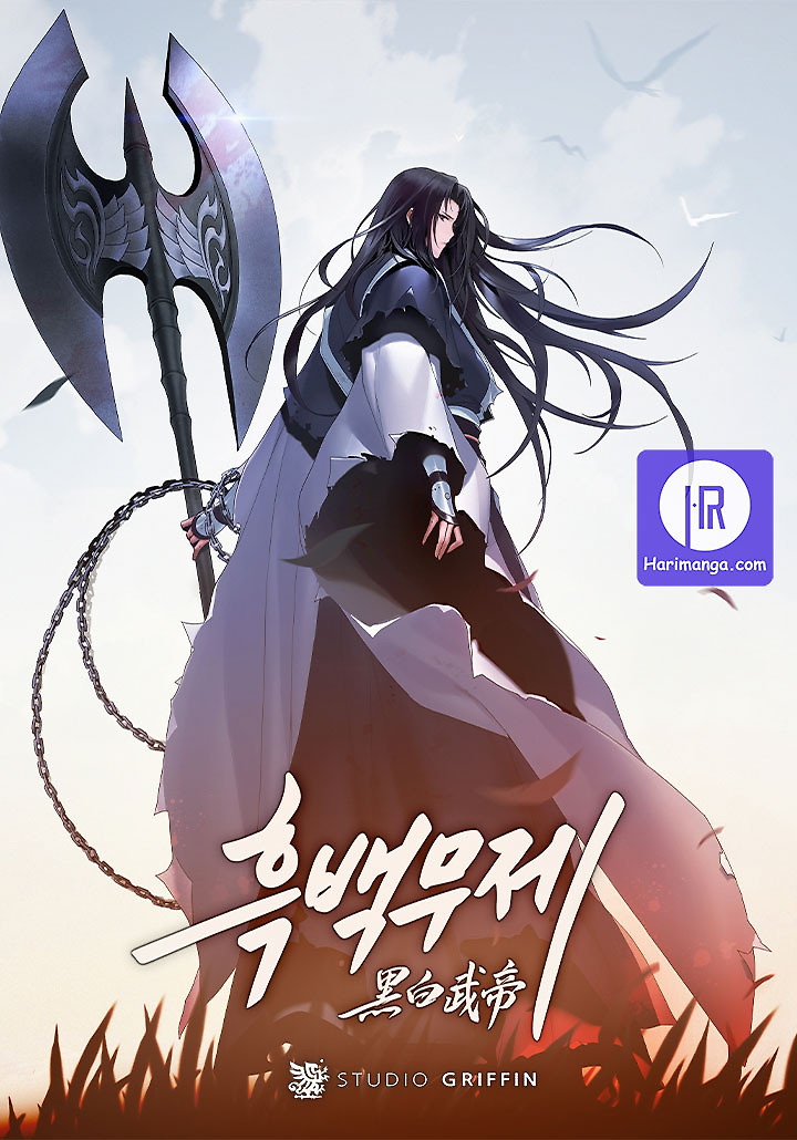 Cover of Dark and Light Martial Emperor