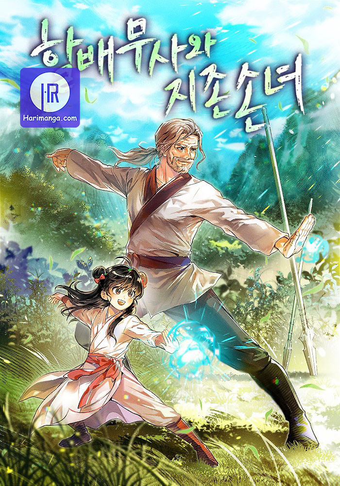 Cover of Warrior Grandpa and Grandmaster daughter