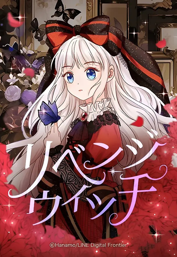 Cover of Revenge Witch