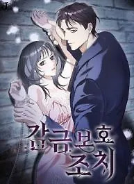 Cover of Protective Confinement