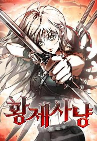 Cover of Hunting The Emperor