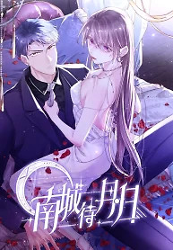 Cover of Nancheng Waits for the Moon