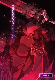 Cover of The Return of the Corpse King