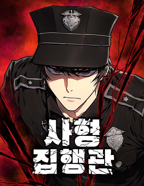 Cover of The Executioner