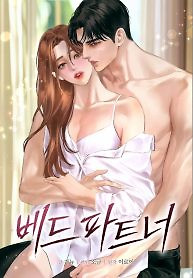Cover of Bed Partner