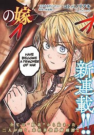 Cover of The Bride of Barbaroi