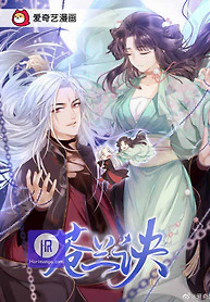 Cover of The Farewell of Canglan