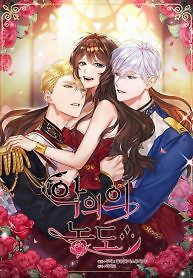 Cover of Concentration of Malice