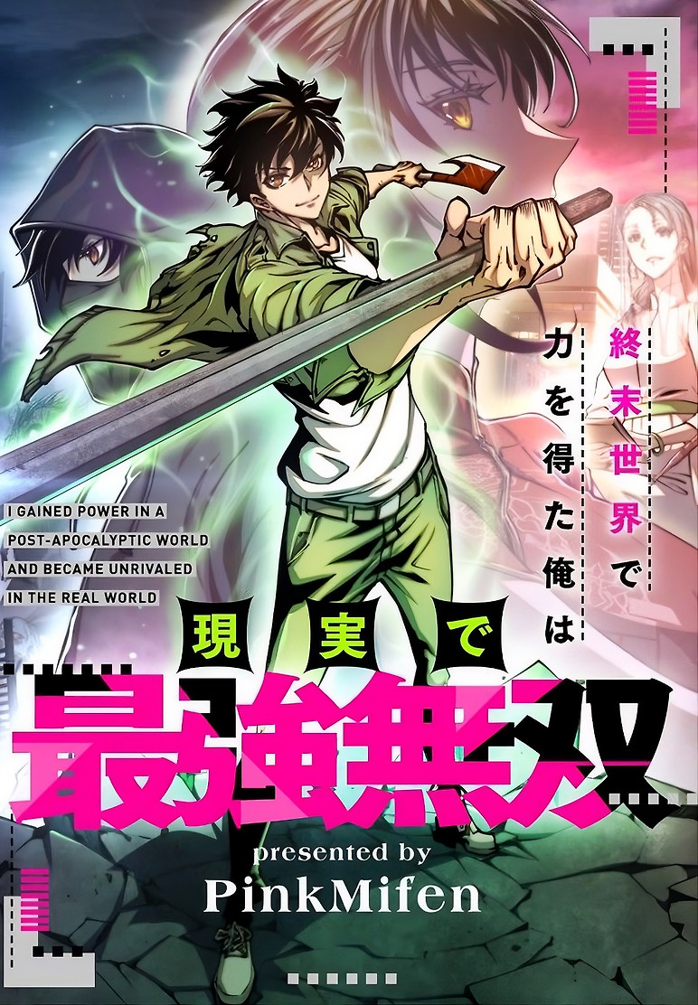 Cover of I Gained Power In A Post-Apocalyptic World And Became Unrivaled In The Real World
