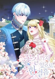 Cover of One Step Forward to the Flower Path