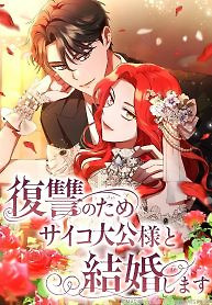 Cover of There’s a Witch in the Emperor’s Bedroom