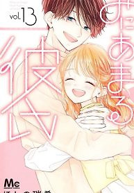 Cover of Miniamaru Kareshi