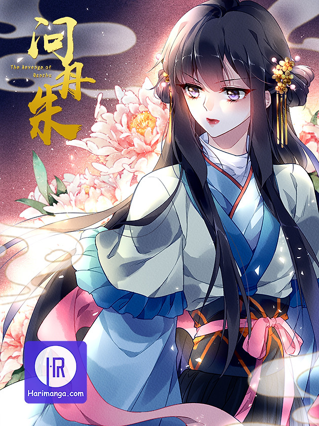 Cover of The Revenge of DanZhu