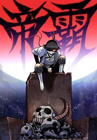 Cover of Emperor’s Domination