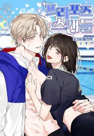 Cover of Proposal Scandal