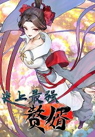 Cover of Ultimate Son-in-Law