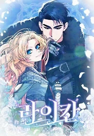 Cover of Lycan