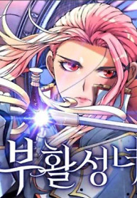 Cover of The Resurrected Saintess