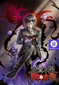 Cover of I’m Really Not The Demon God’s Lackey