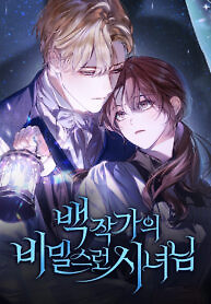 Cover of The Count’s Secret Maid