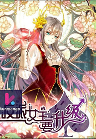 Cover of I Must Be the Empress