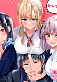 Cover of When Trying To Get Back At The Hometown Bullies, Another Battle Began