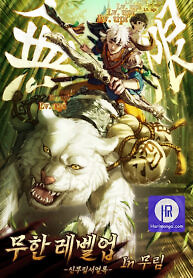 Cover of Infinite Level Up in Murim