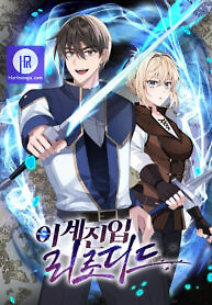 Cover of Transmigrating to the Otherworld Once More