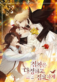 Cover of The Bondservant