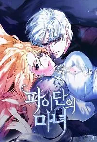 Cover of The Witch of Paitan