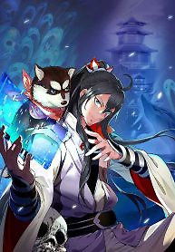 Cover of Supreme Taoist (2021)