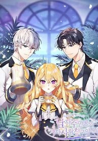 Cover of I’m the Male Lead’s Girl Friend
