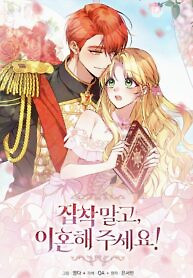 Cover of Stop Obsessing, Just Divorce Me!