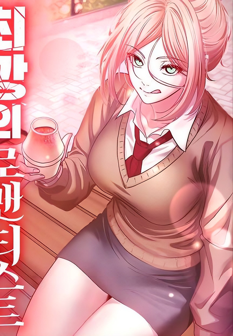Cover of The Strongest Romantic