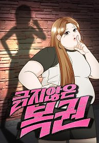Cover of Unscratched Lottery Ticket