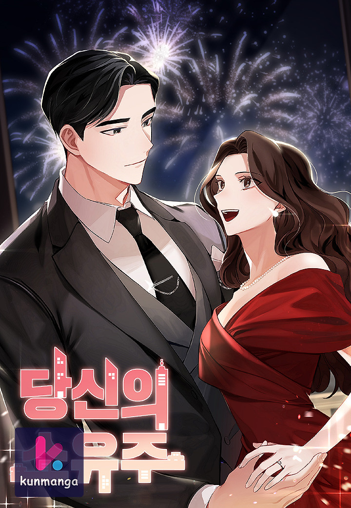 Cover of Your Owner