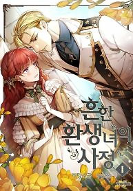Cover of A Common Story of a Lady’s New Life
