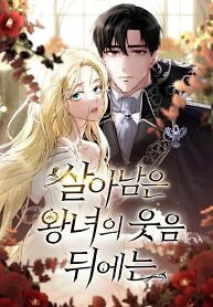 Cover of Beneath the Surviving Princess Joyful Facade