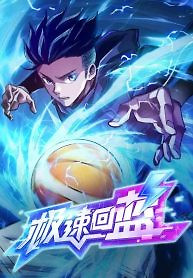 Cover of Rapid Mana Recovery