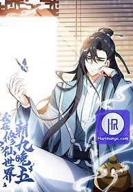 Cover of I Work Nine To Five In The Immortal Cultivation World