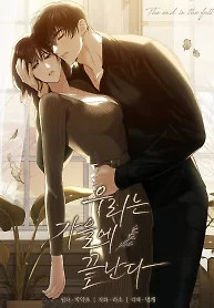Cover of The End in the Fall